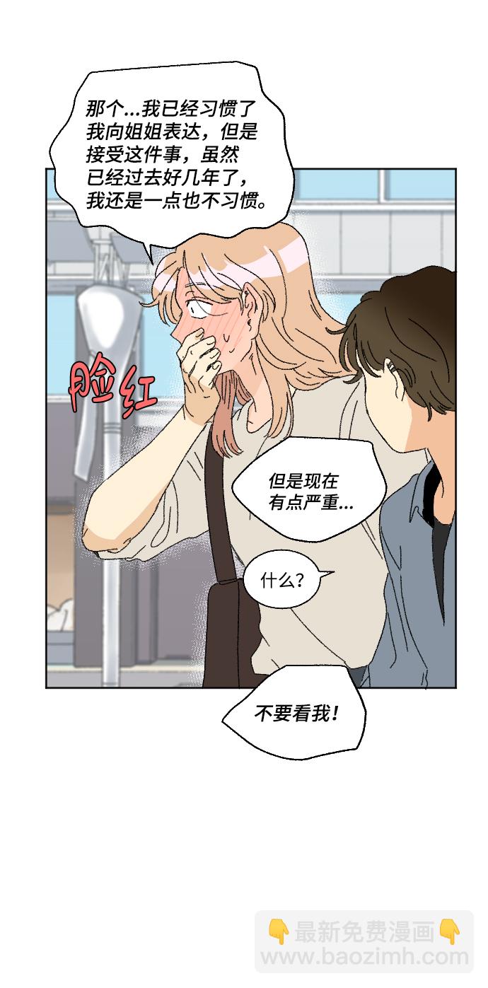 第38话46