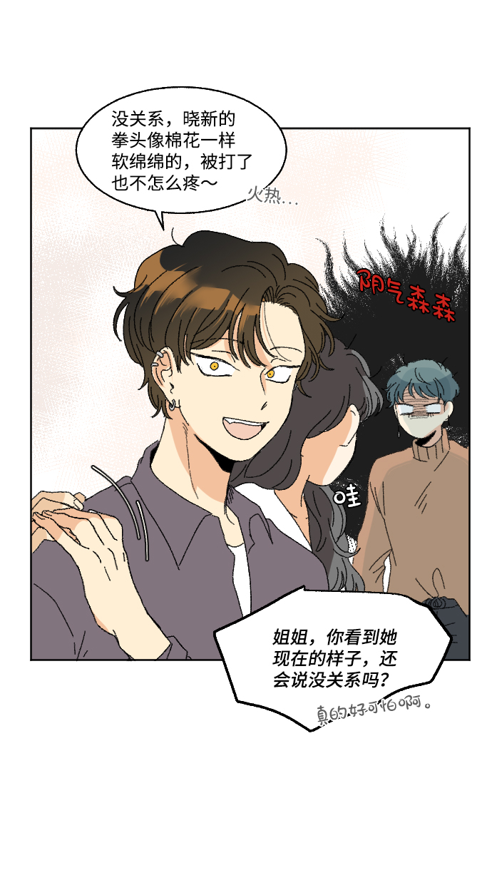第58话18