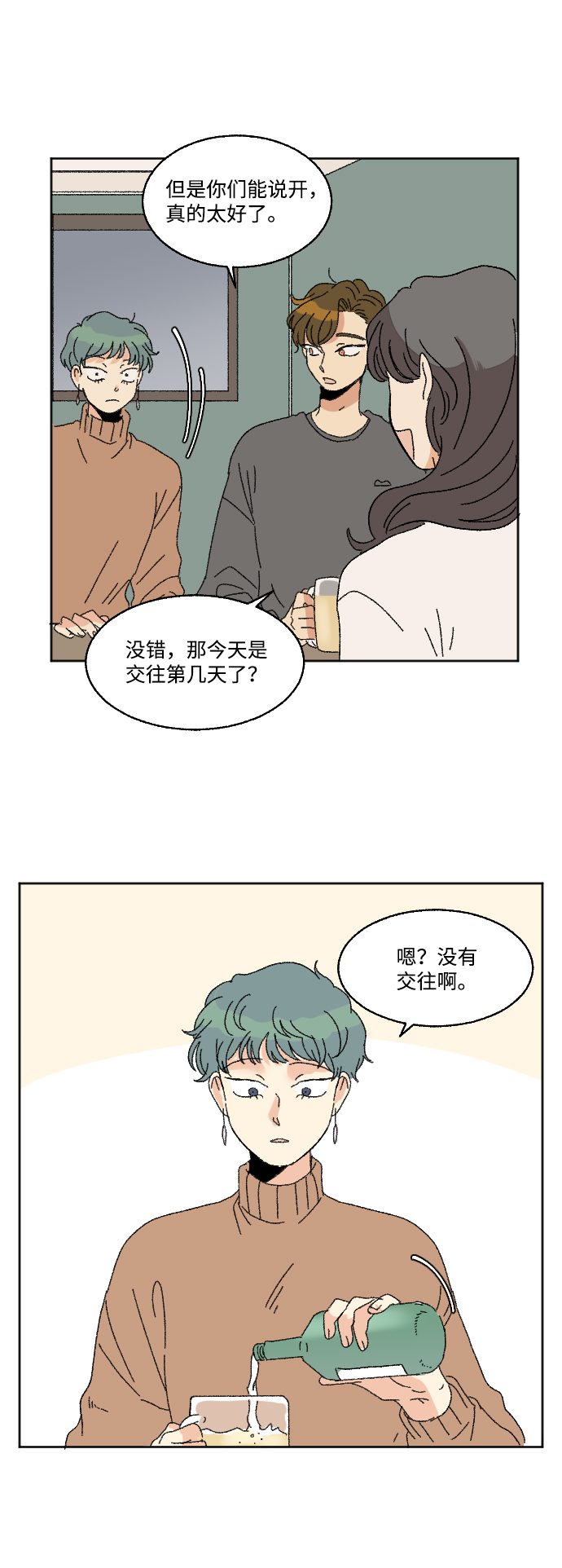 第58话21