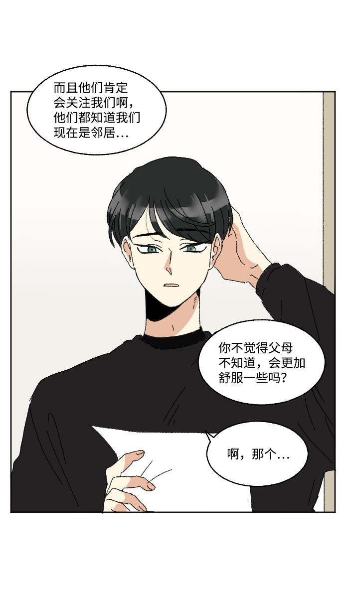 第58话37