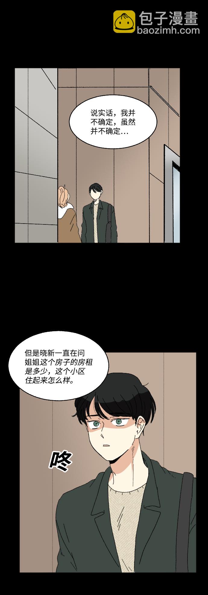 第58话7