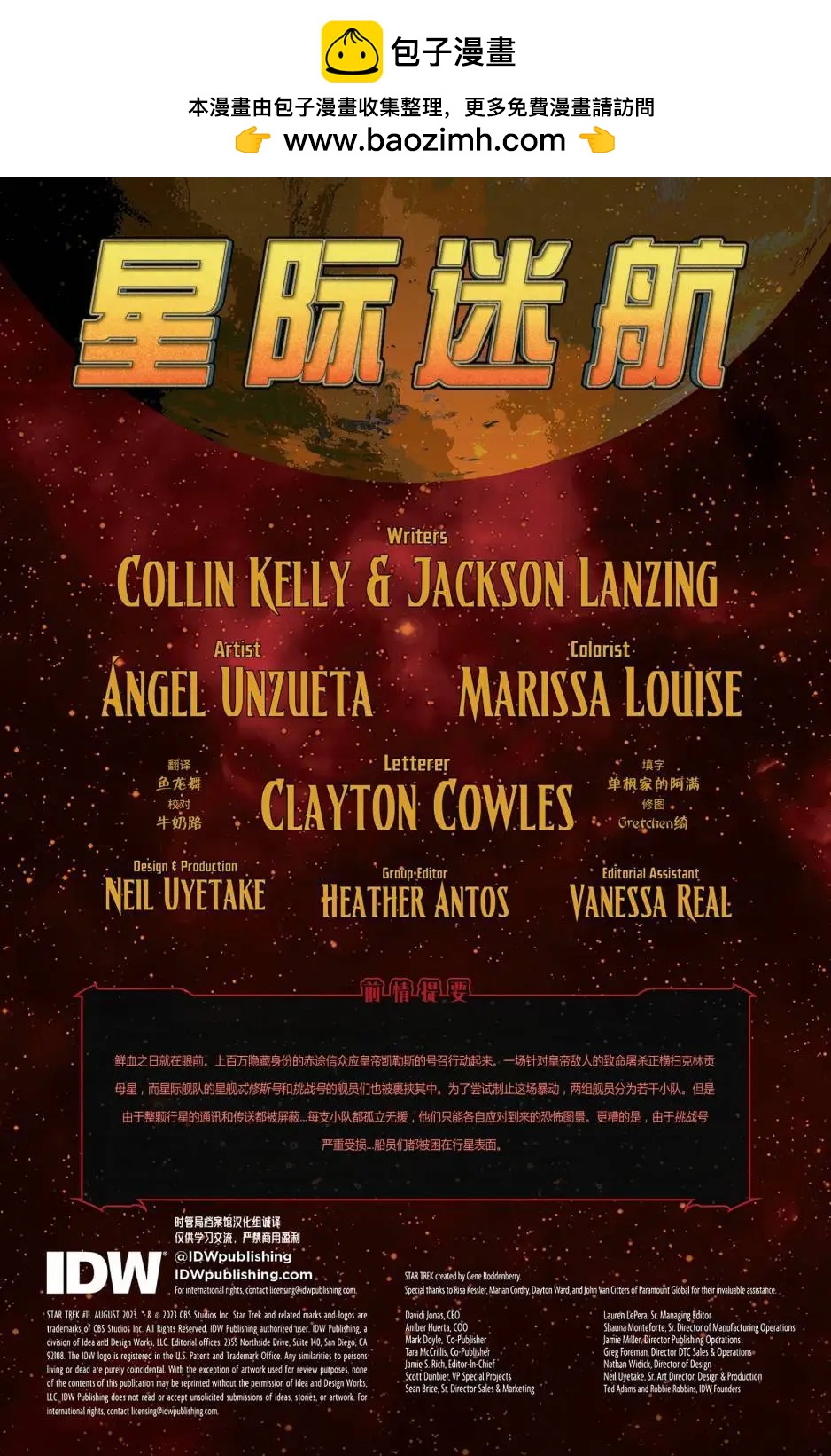第12卷1