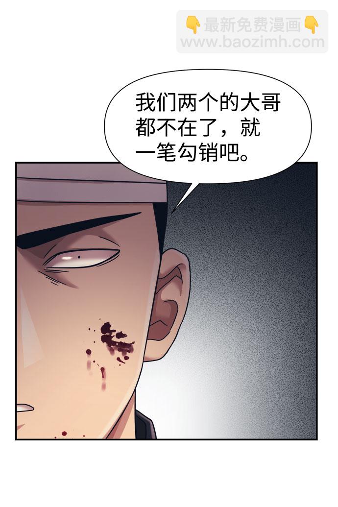 第16话19
