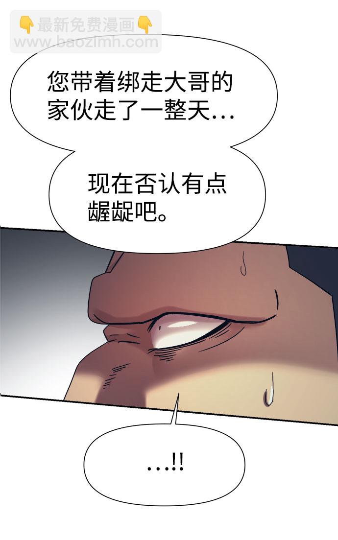 第16话2