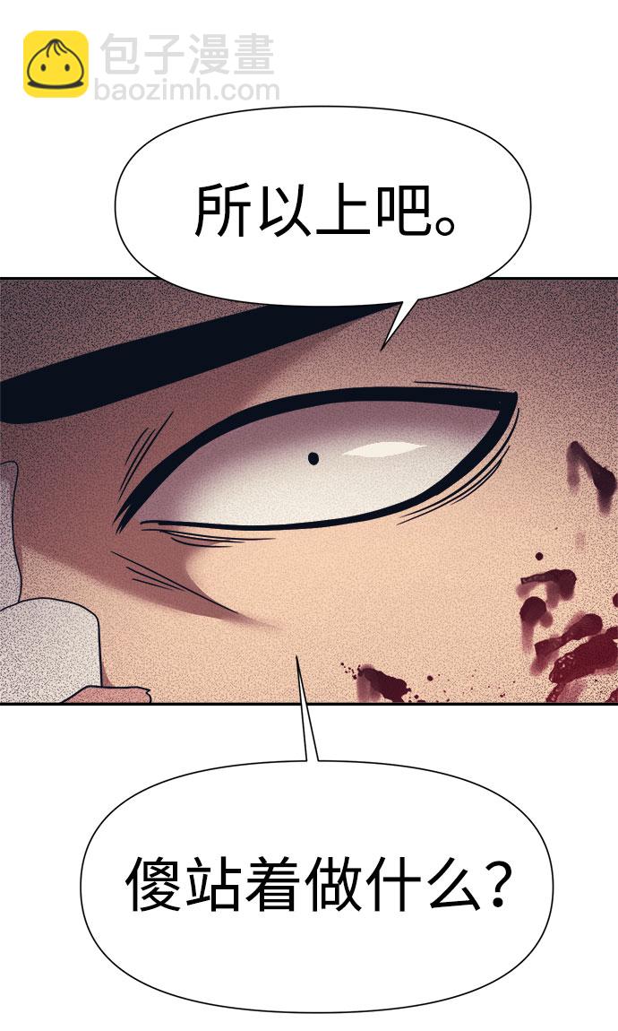第16话24