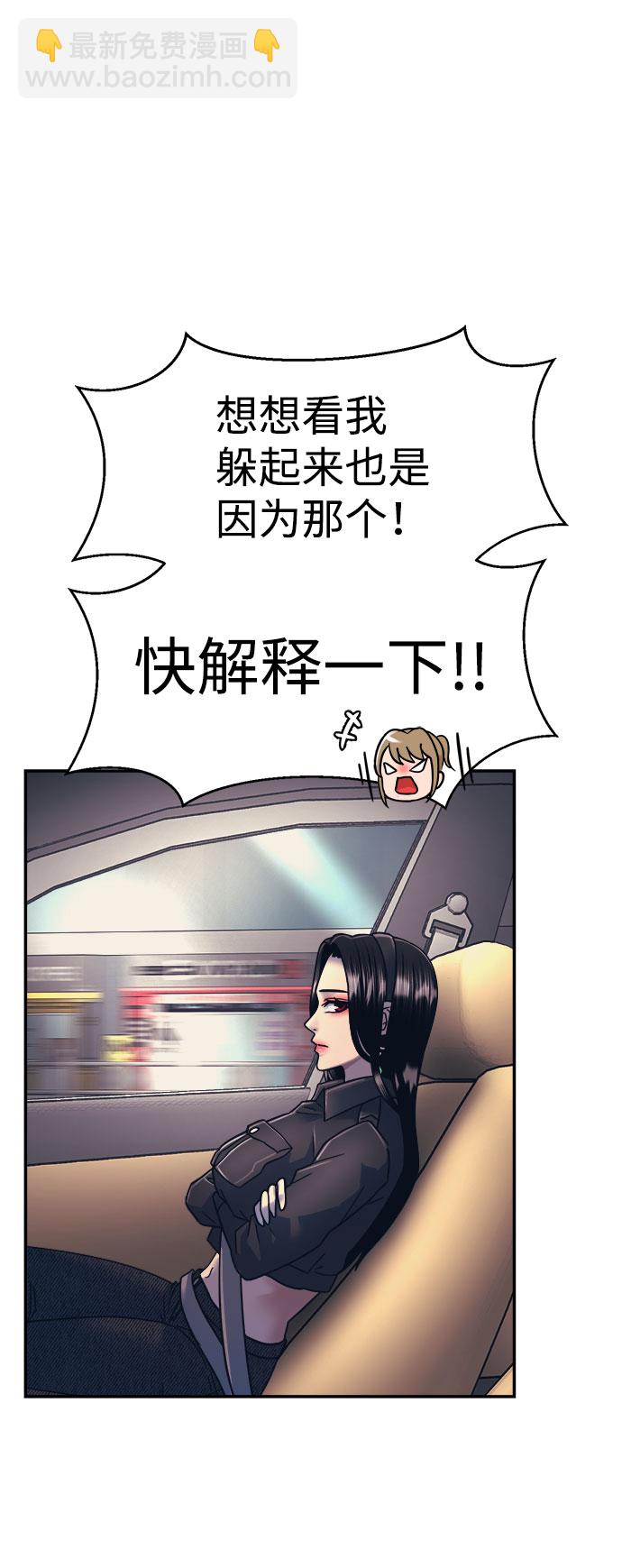 第16话37