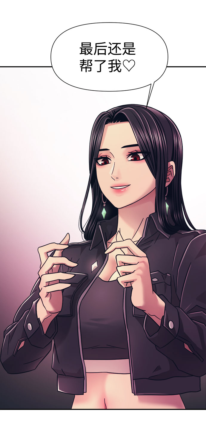 第16话68