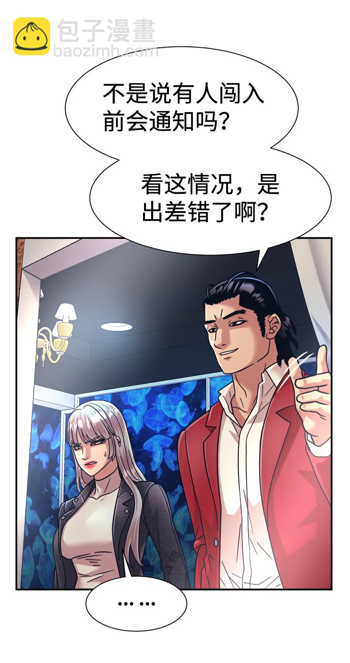 第27话10