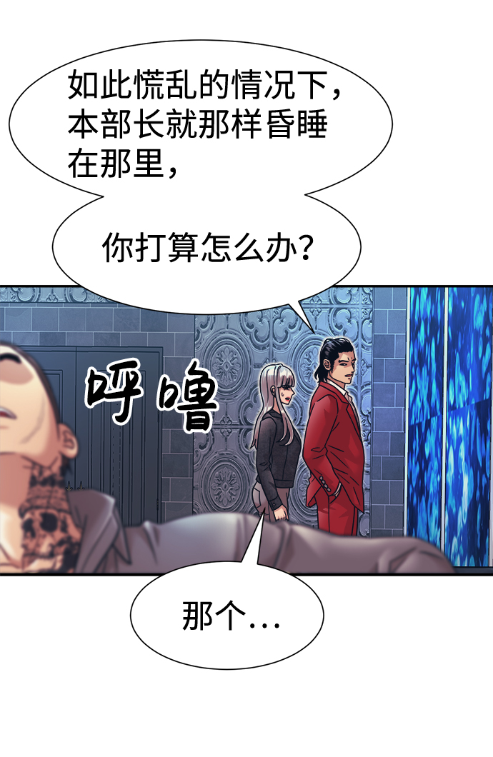 第27话11