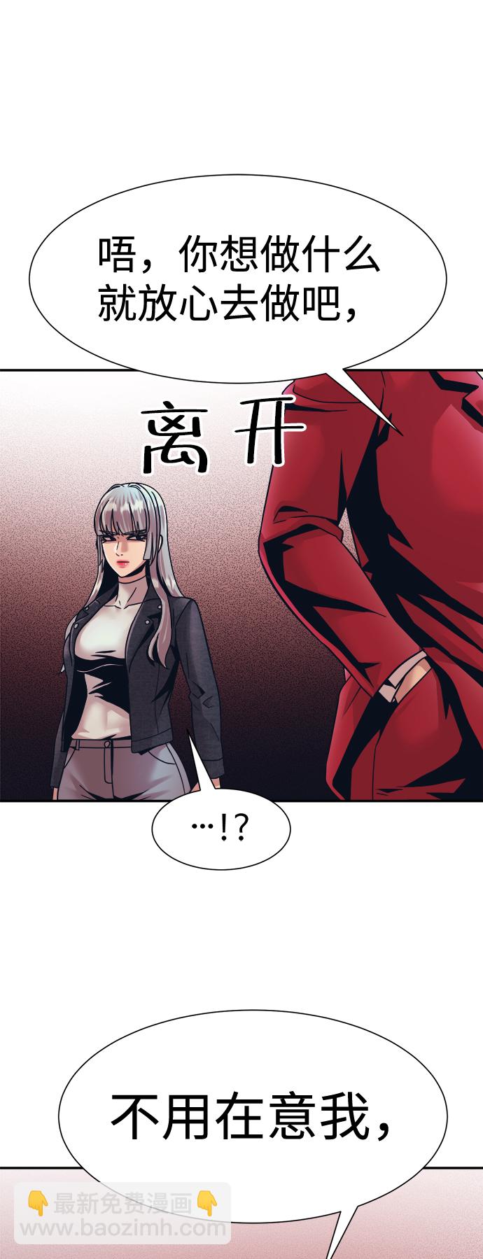 第27话12
