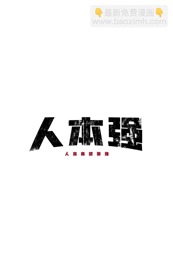 第27话14