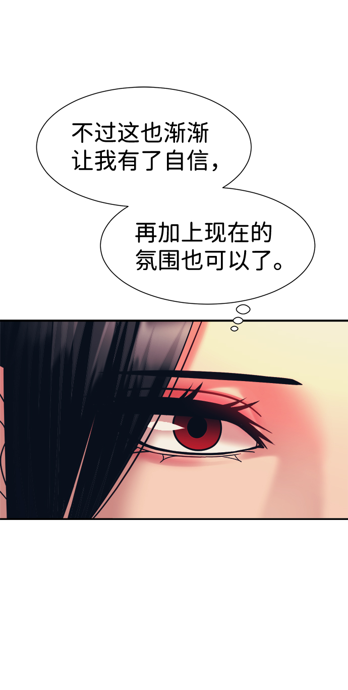 第27话18
