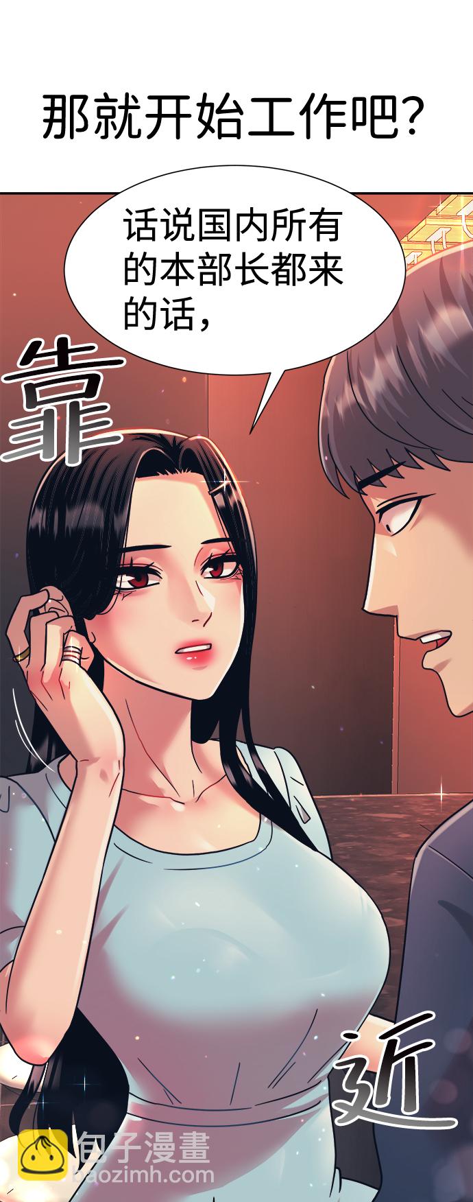 第27话19