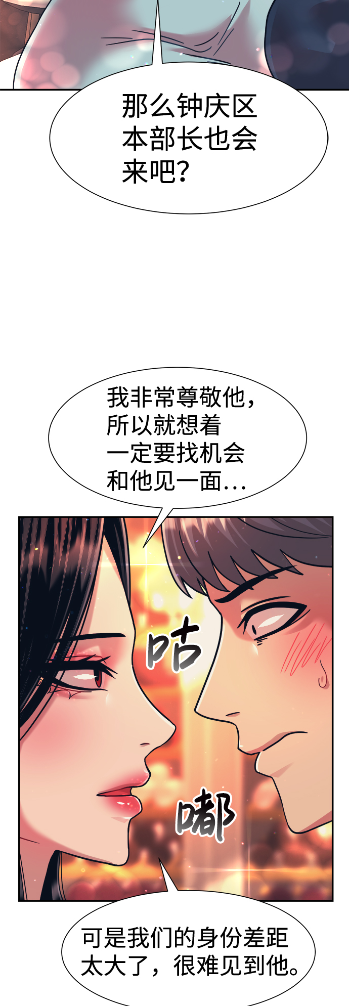 第27话20