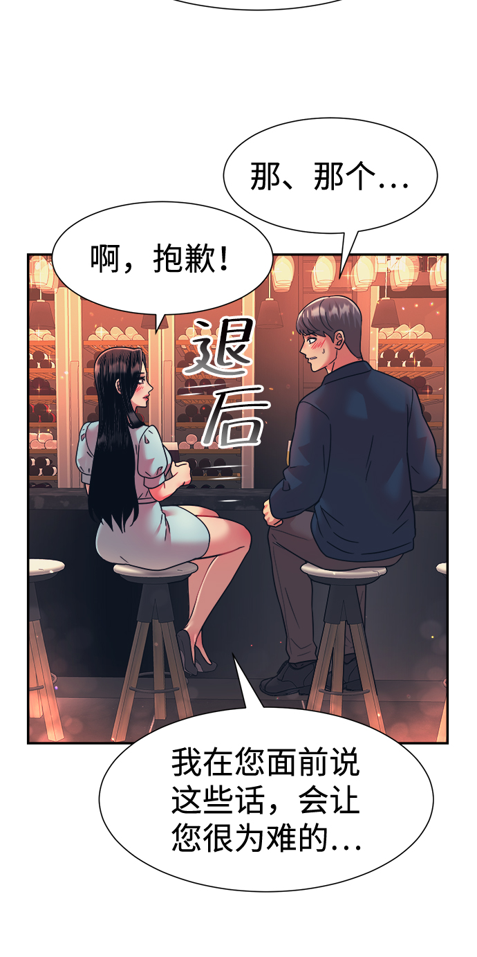 第27话21
