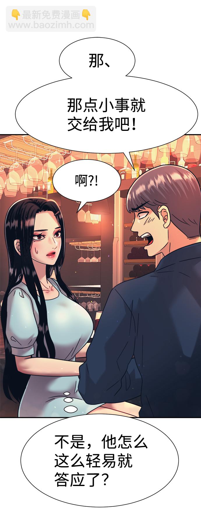第27话23