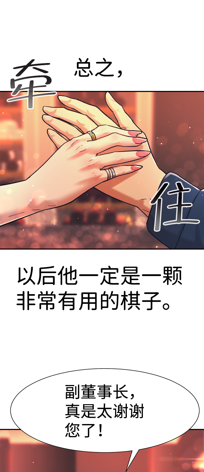 第27话25