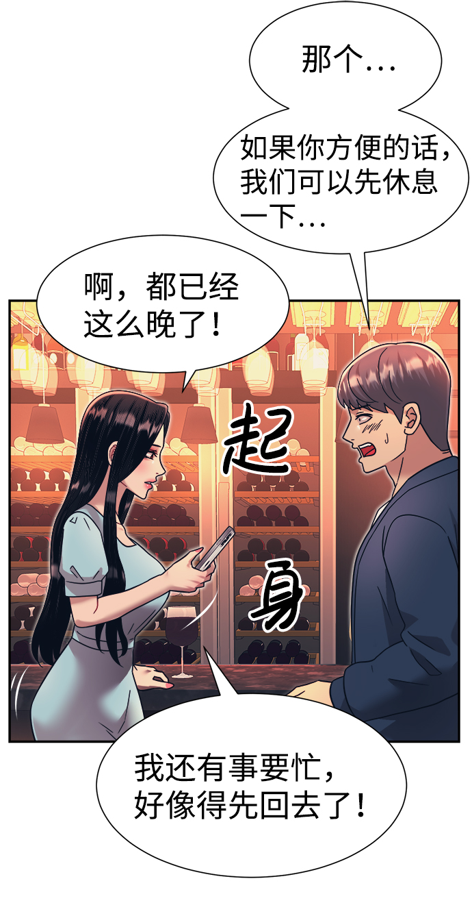 第27话28