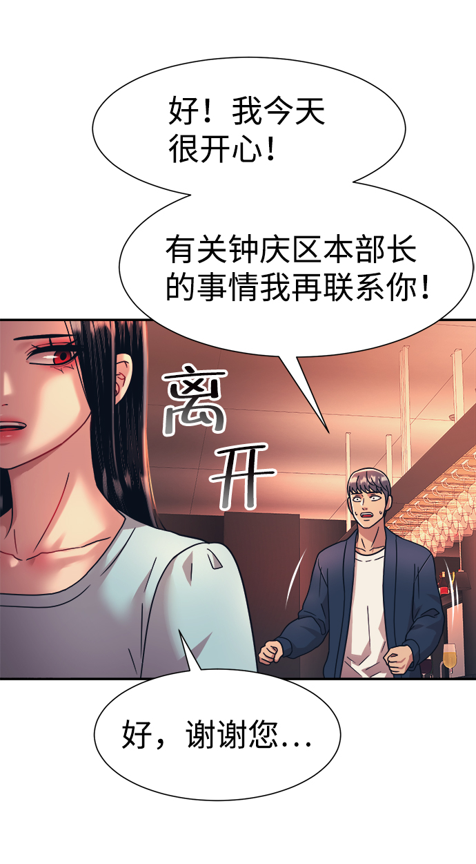 第27话29