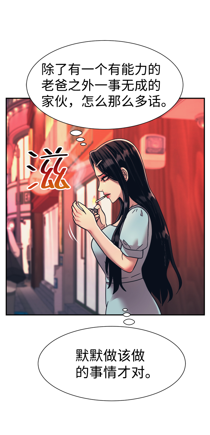 第27话30
