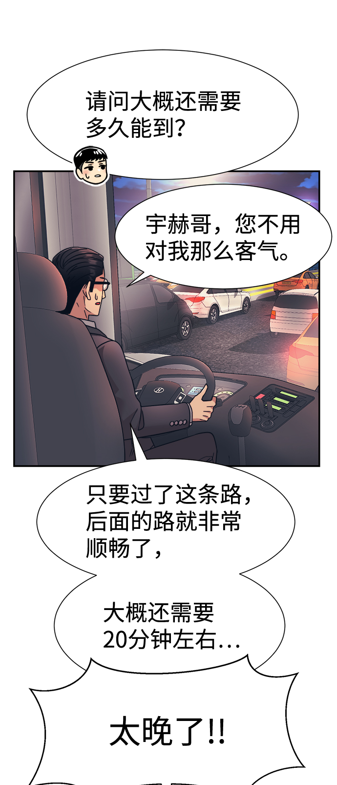 第27话35