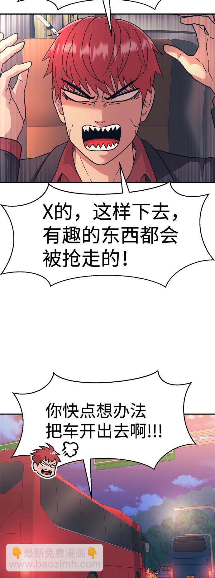 第27话36
