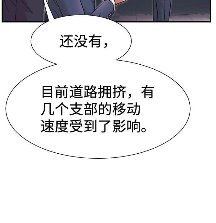 第27话39