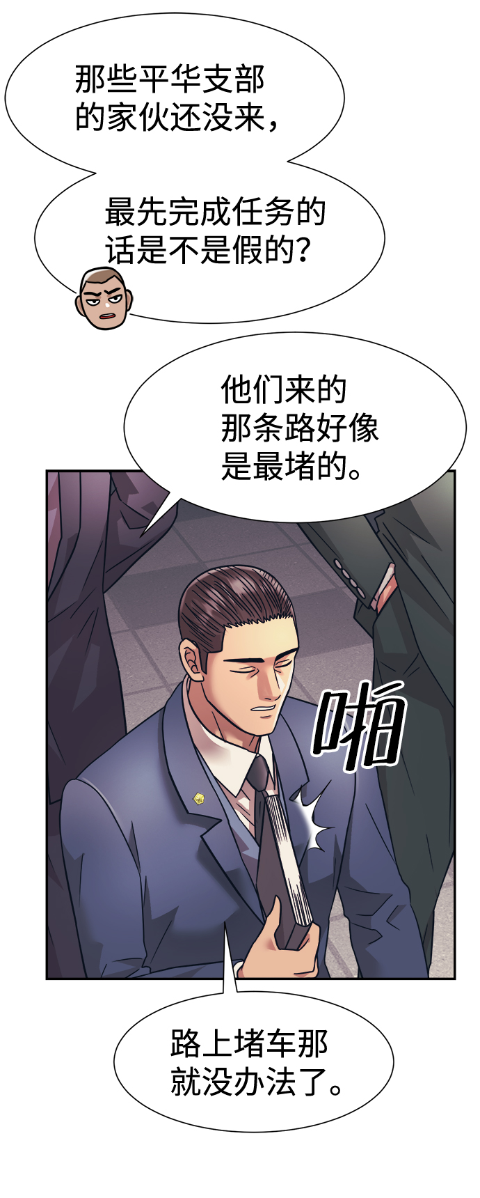 第27话40