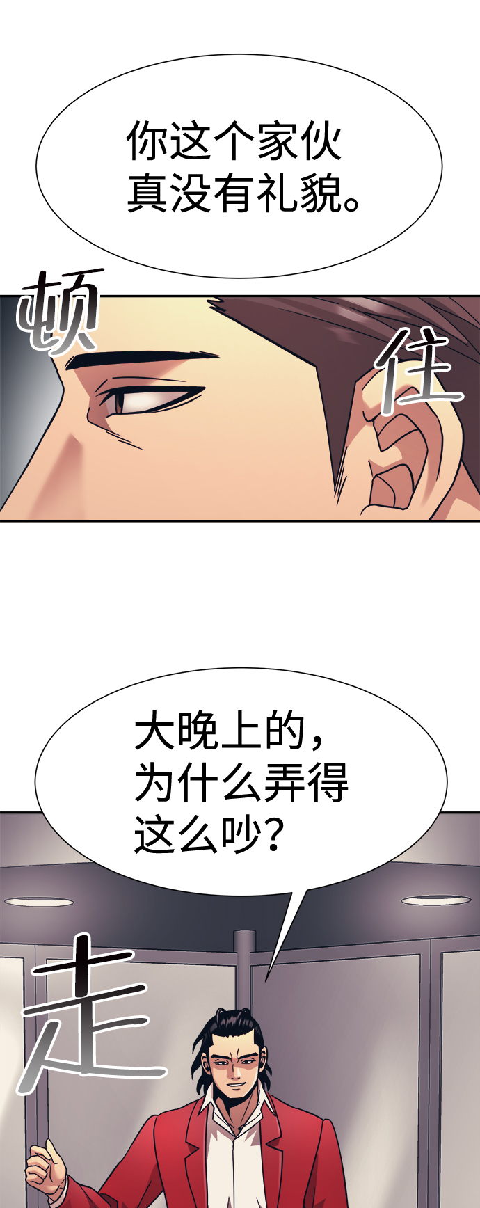 第27话42