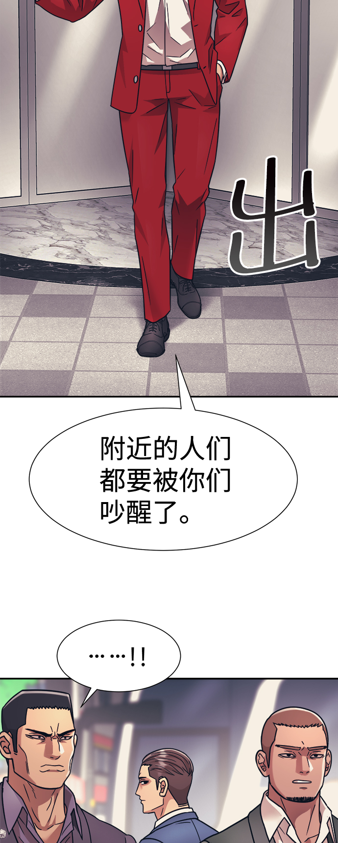 第27话43