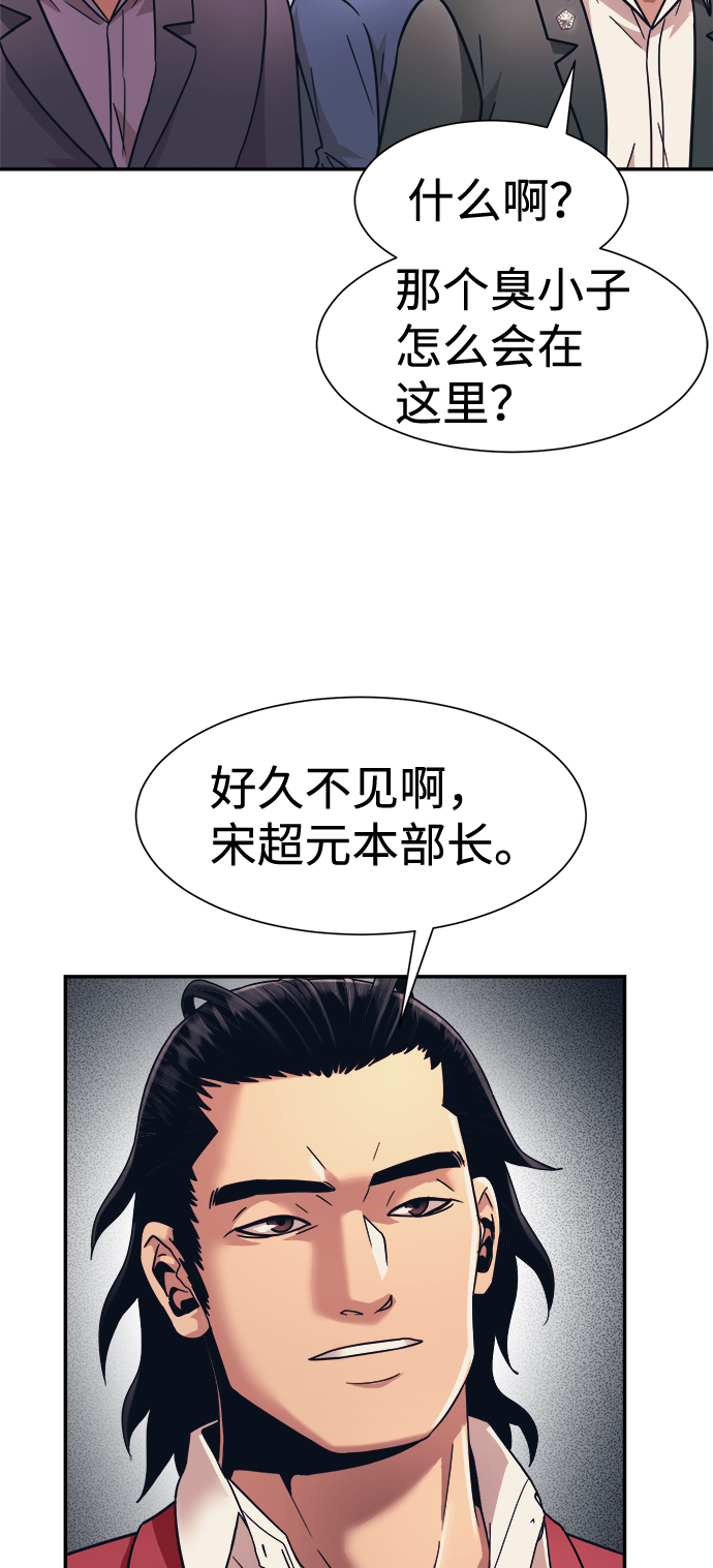 第27话44