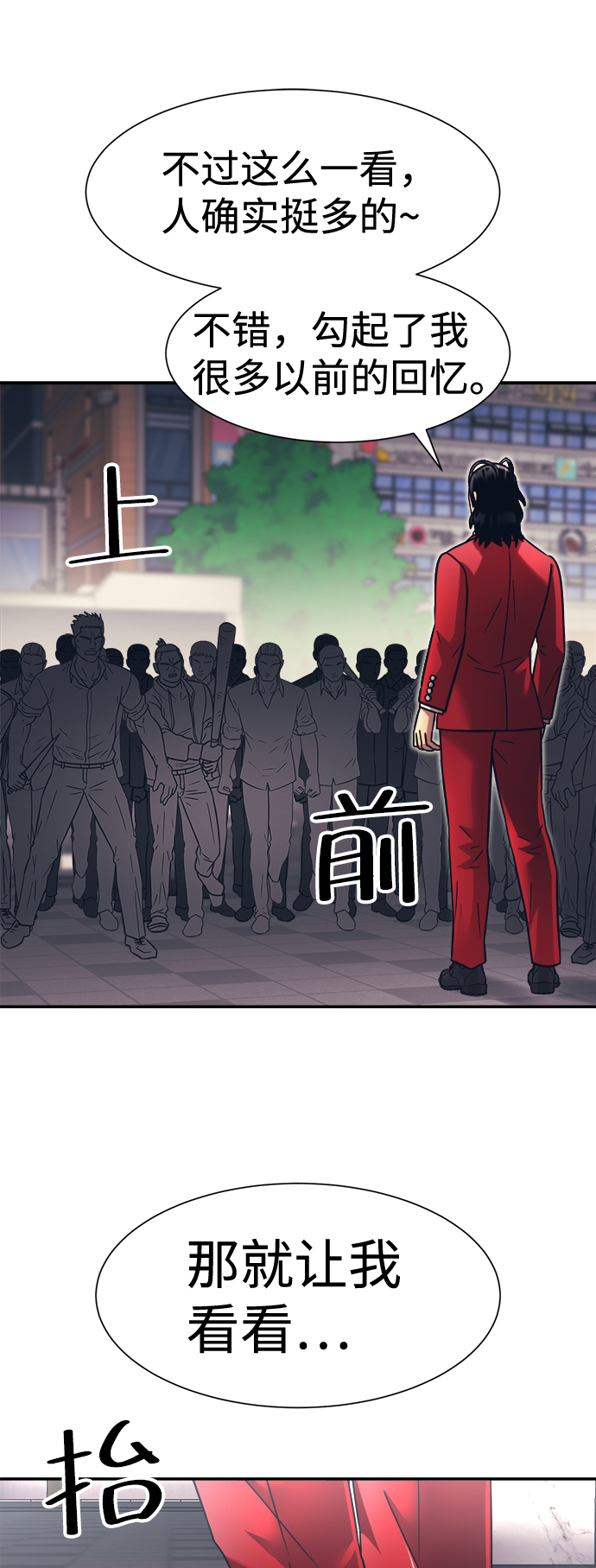 第27话46