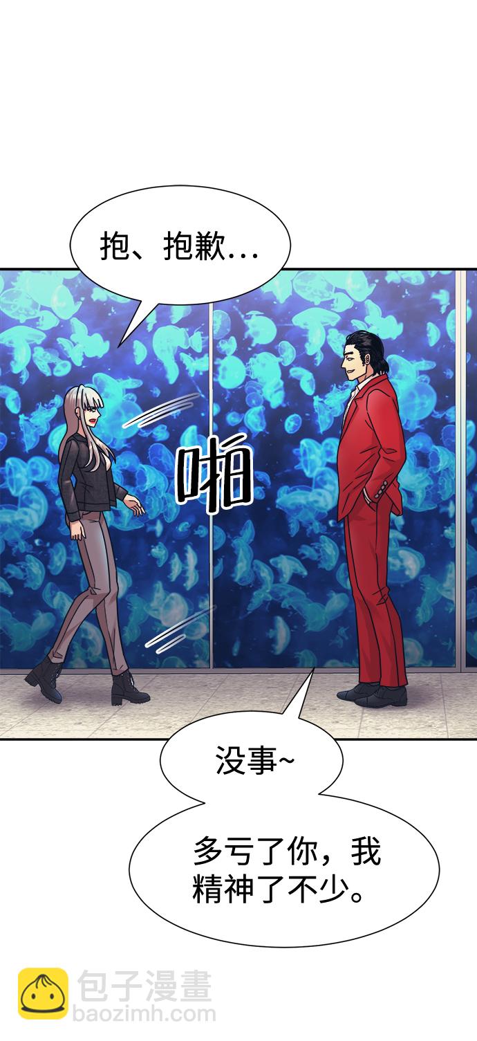 第27话5