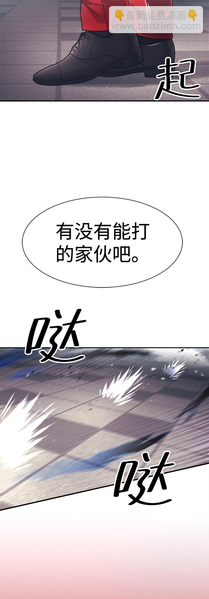 第27话51