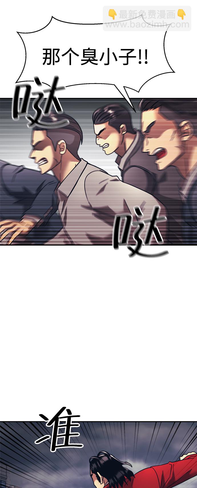 第27话55
