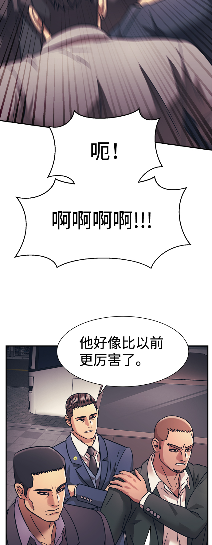 第27话58