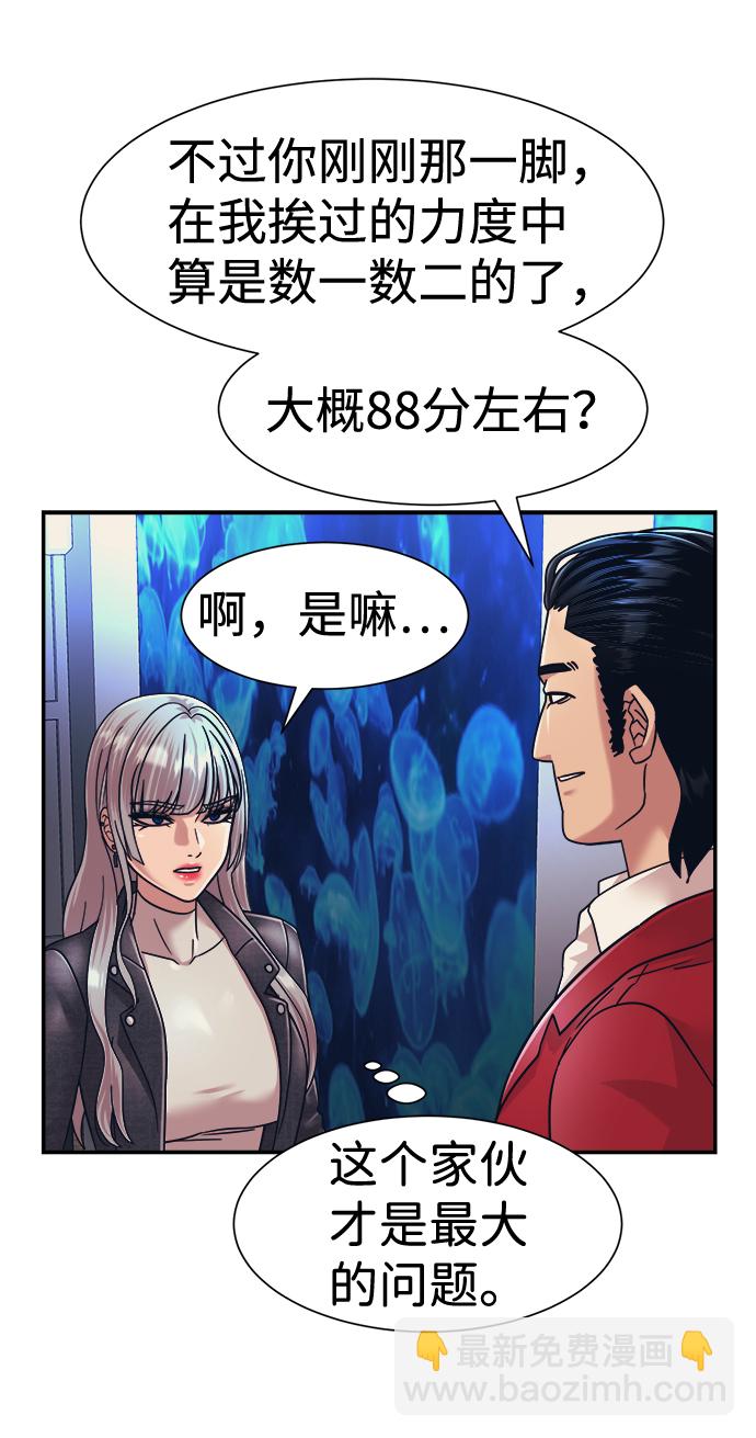 第27话6