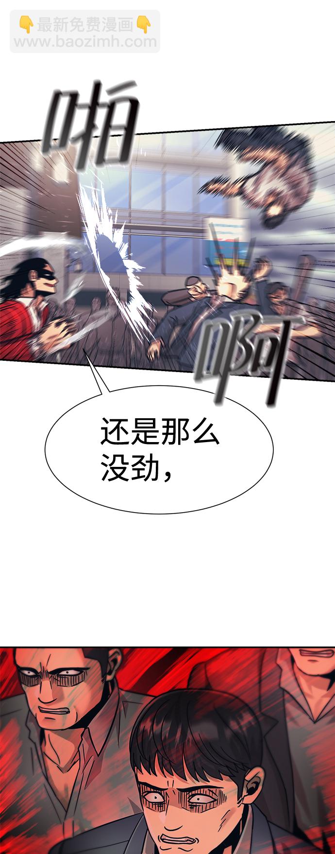 第27话62