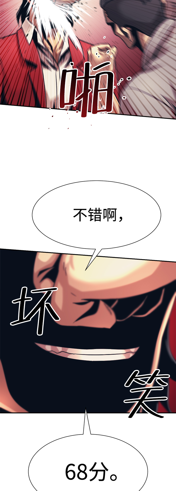 第27话66