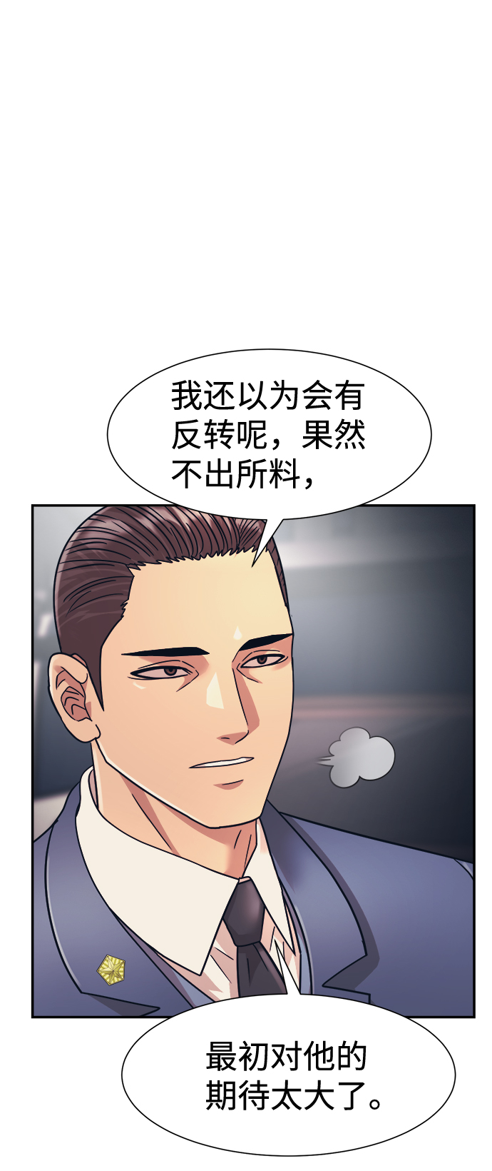 第27话68