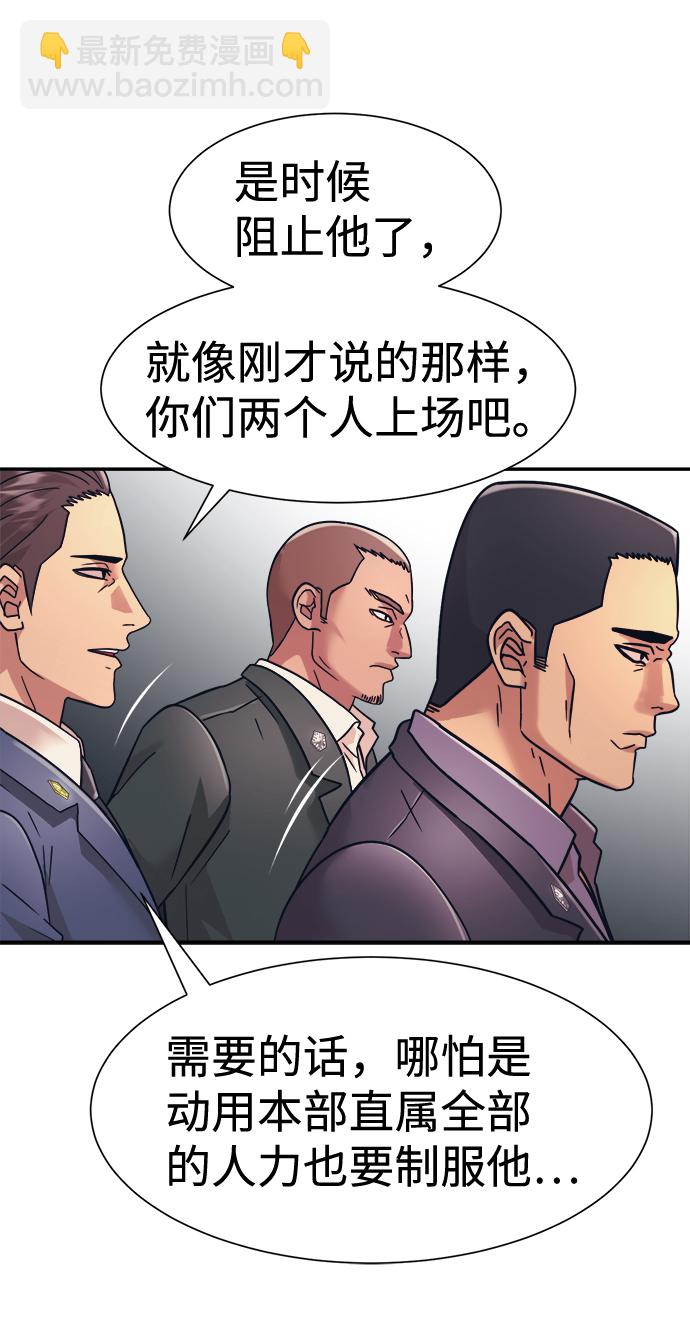 第27话69