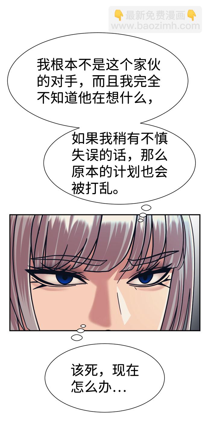 第27话7