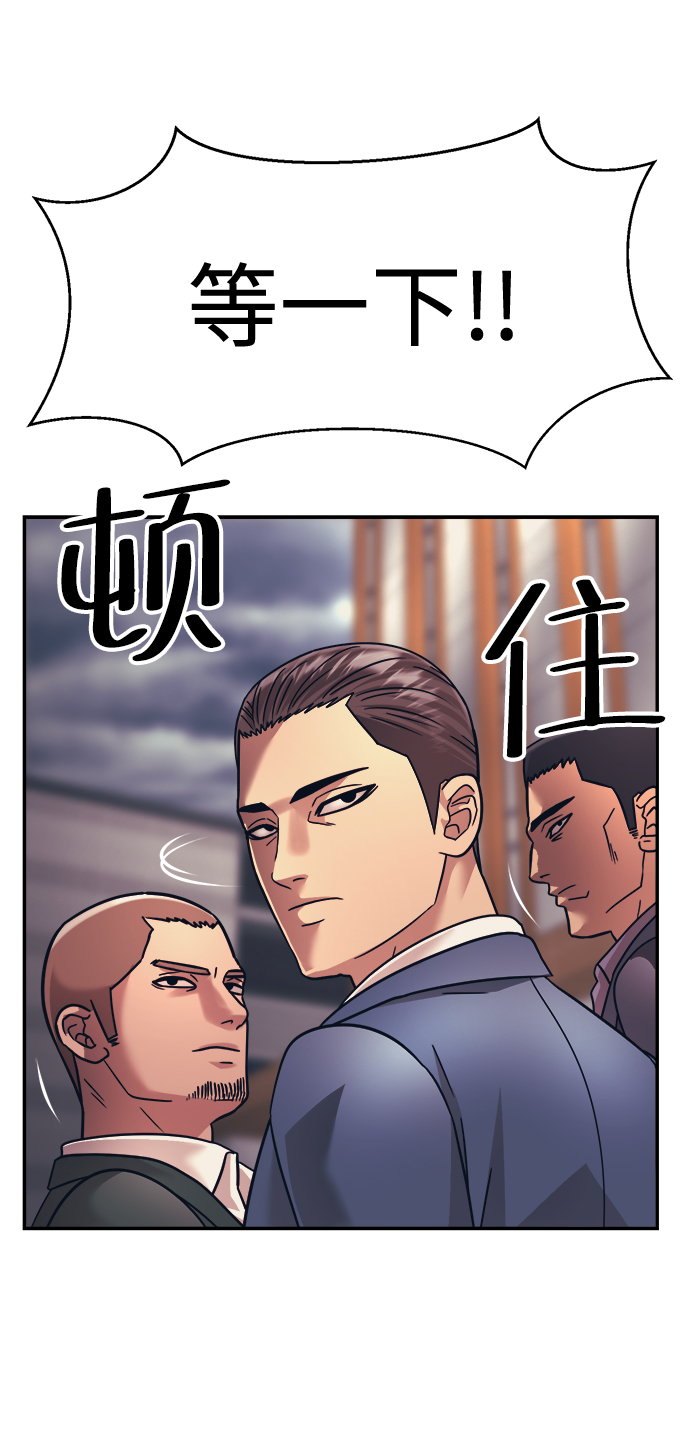 第27话70