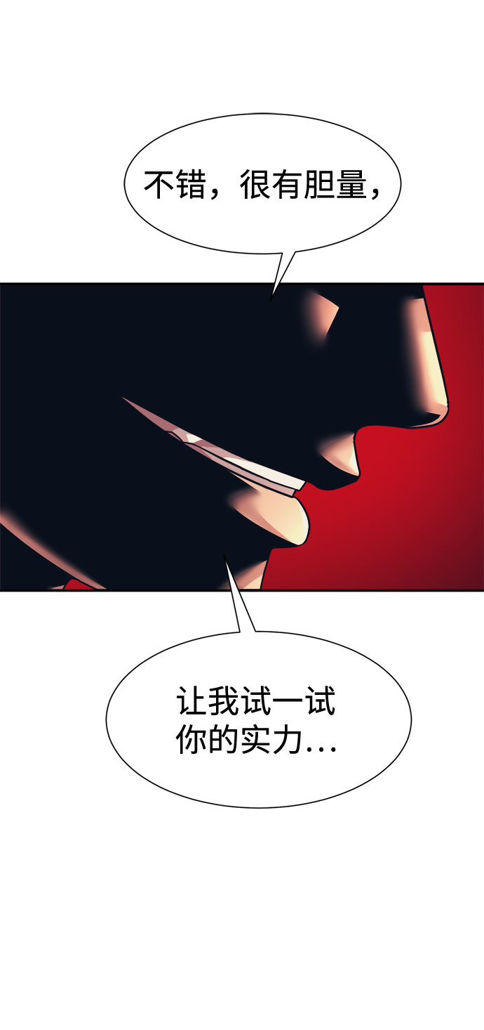 第27话75
