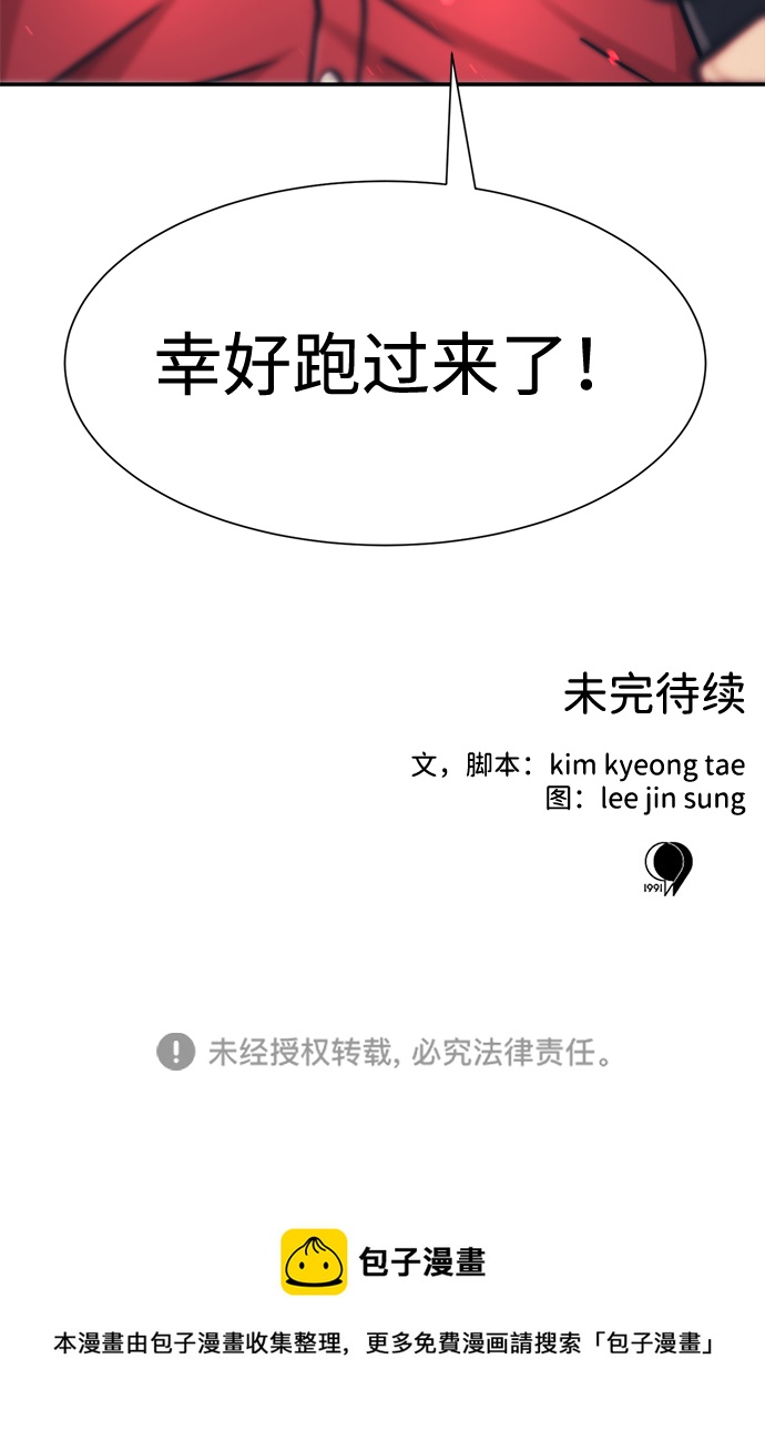 第27话79