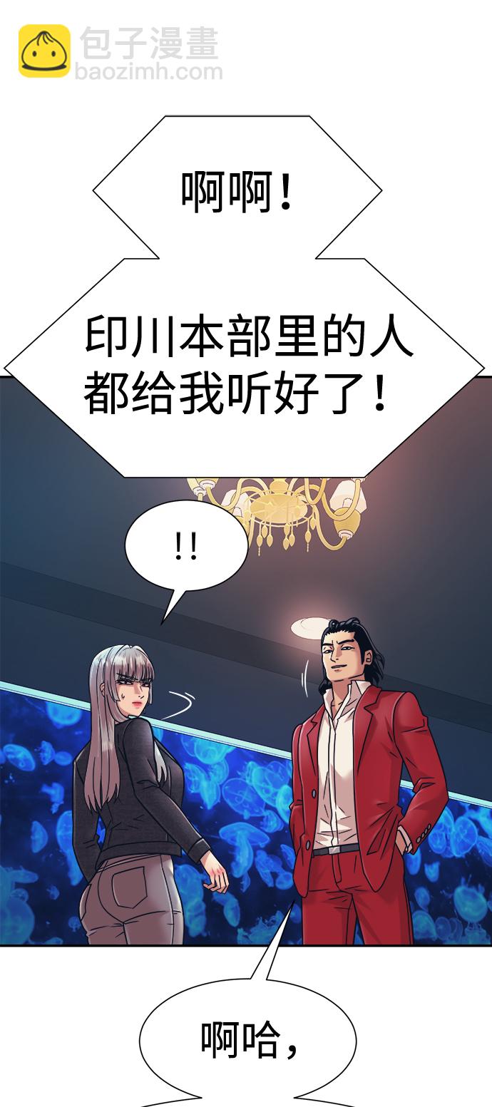 第27话8