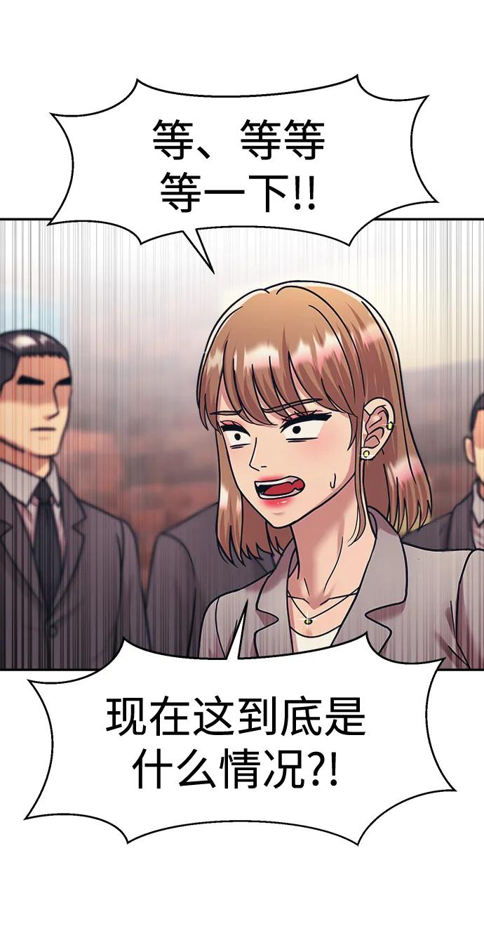 第39话12