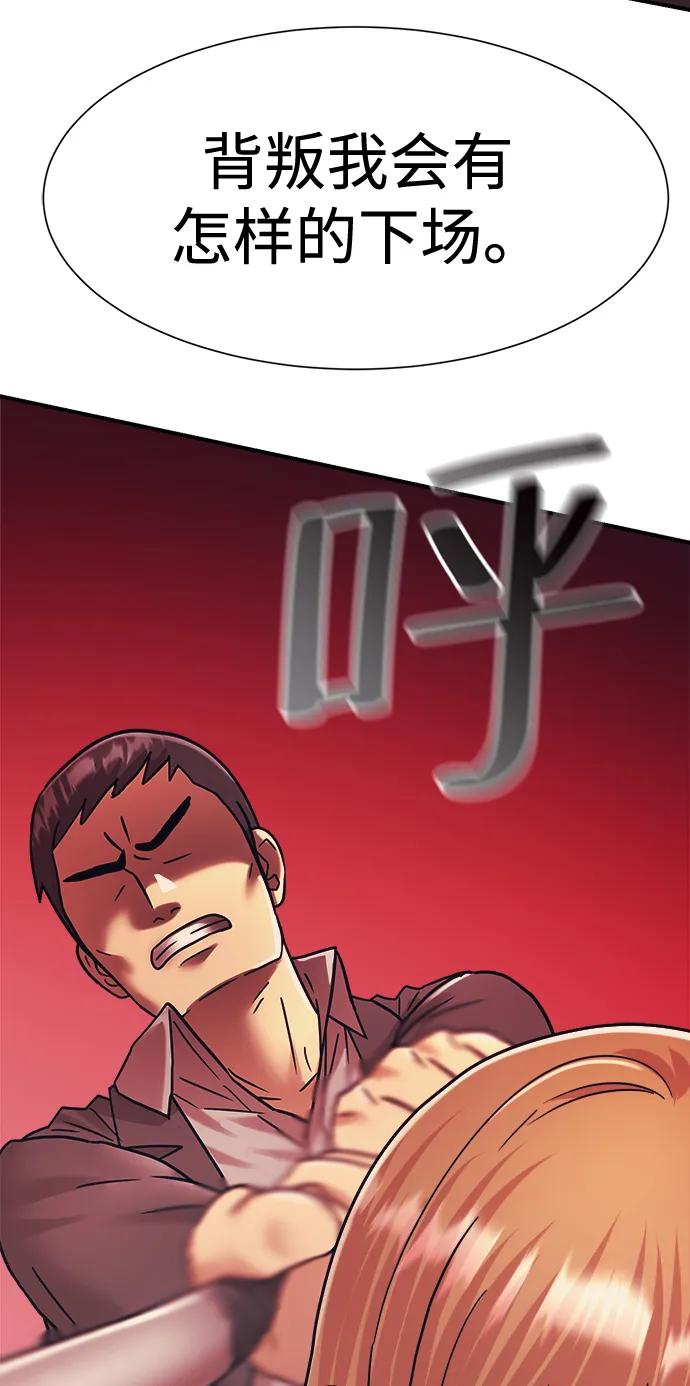 第39话2