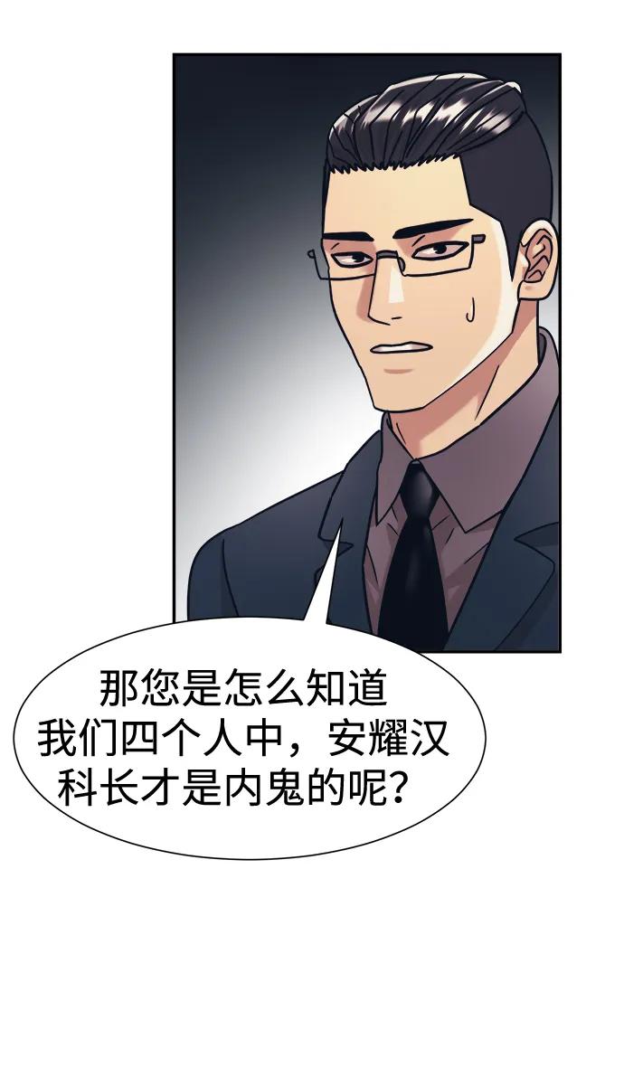 第39话20