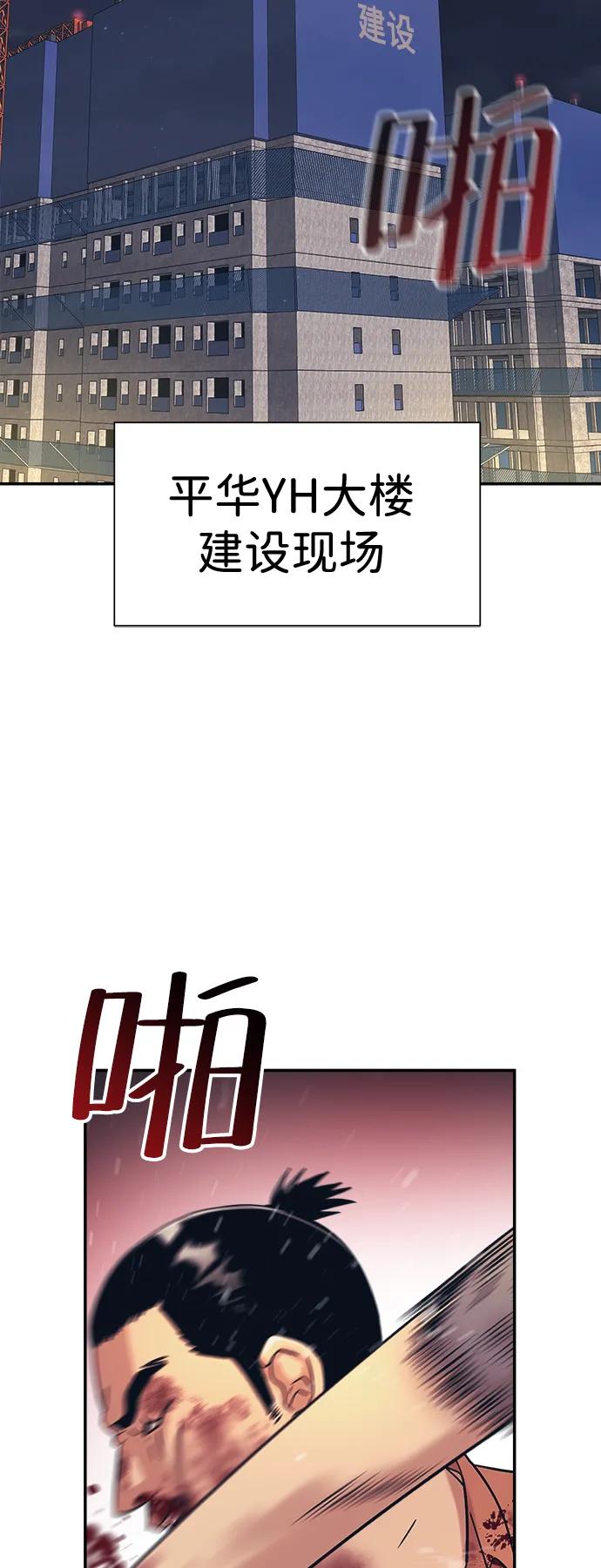 第39话40